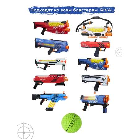 Шарики-патроны X-Treme Shooter 20 шт