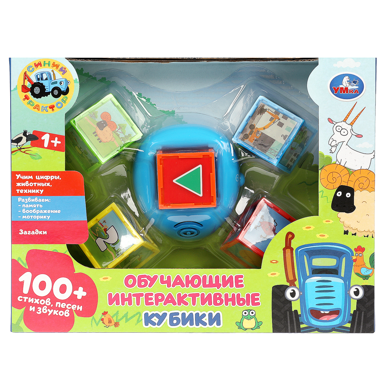 Игрушка Умка Синий трактор Кубики 359116 - фото 4