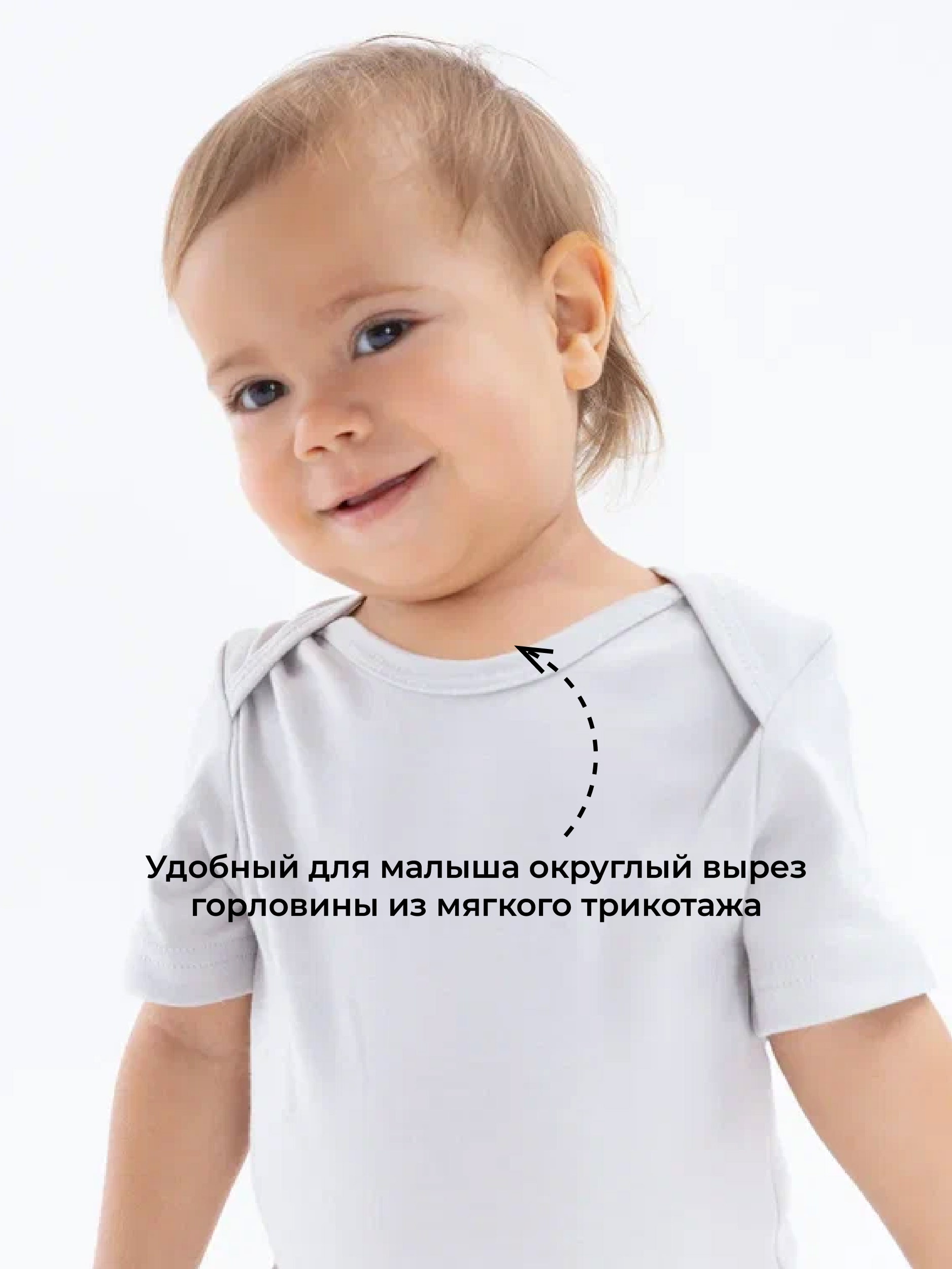 Боди COZY TOT 500068 - фото 5