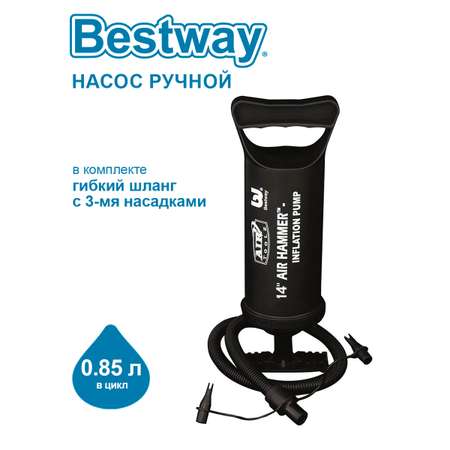 Насос ручной BESTWAY 30см 62002