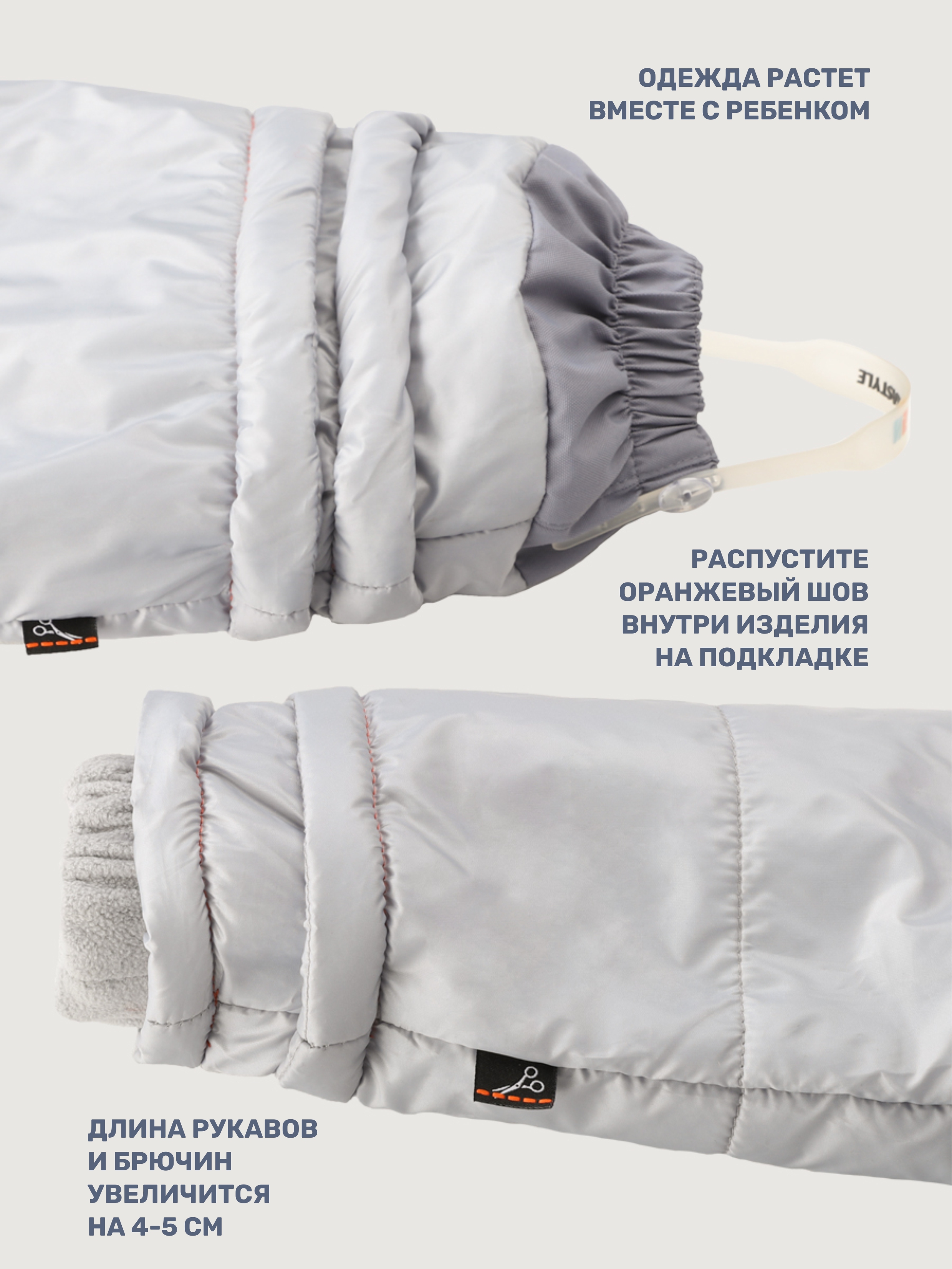 Комбинезон NIKASTYLE 8м1025 цикламен/брусника - фото 8