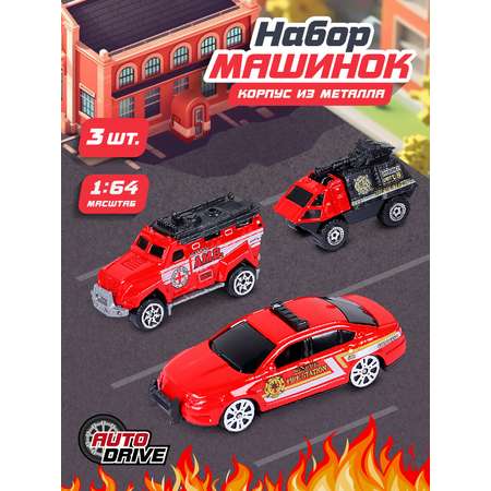Машинки металлические ДЖАМБО игровой набор пожарной техники 3шт JB0403951