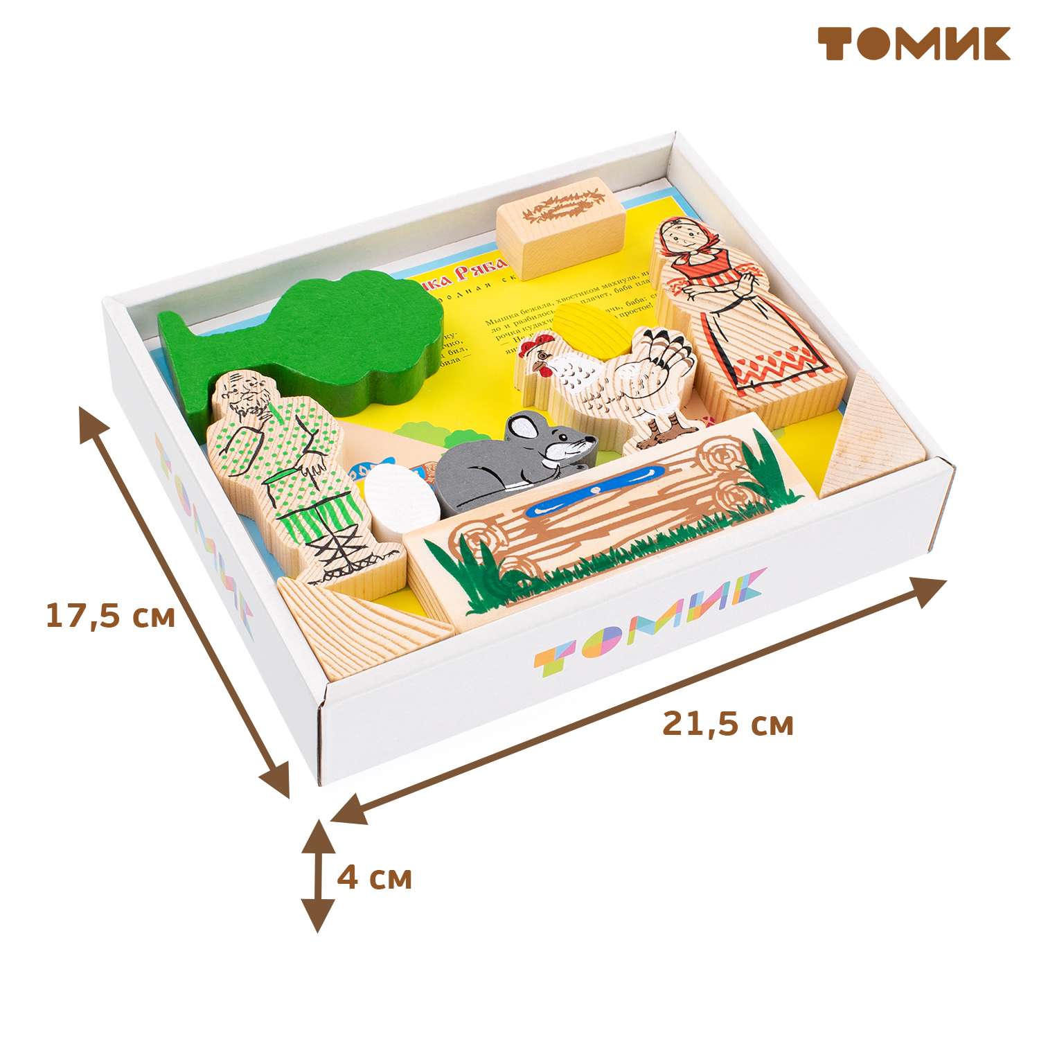Конструктор детский деревянный Томик сказка курочка ряба 17 деталей 4534-1 - фото 6