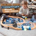 Железная дорога с электропоездом 1TOY Goodok Космопорт 89 деталей