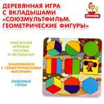 Игрушка Буратино Союзмультфильм деревянная 372064