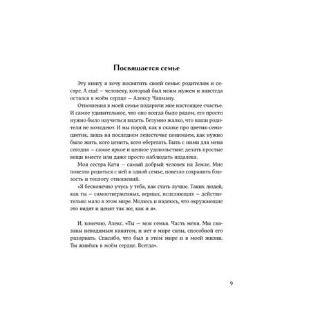 Книга БОМБОРА БондиАнна В Россию с любовью