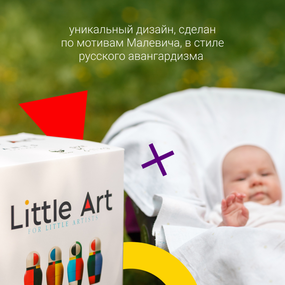 Подгузники Little Art M 6-9 кг 36 шт - фото 9