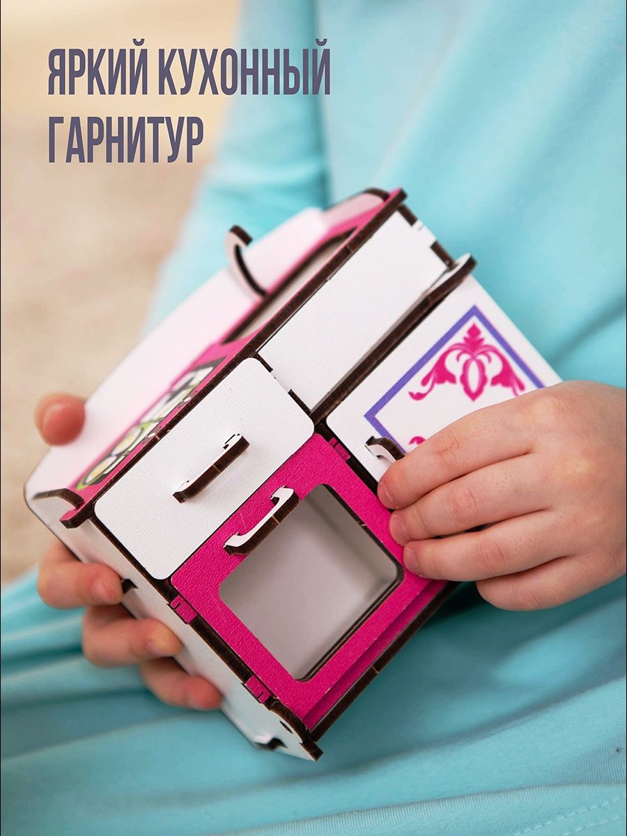 Набор деревянной мебели ViromToys для кукол Мх0001 - фото 6