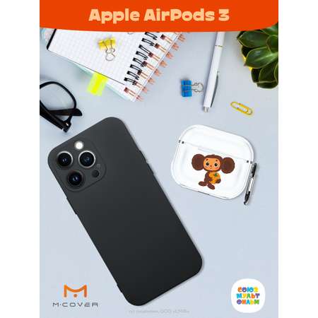 Силиконовый чехол Mcover для Apple AirPods 3 с карабином Друг детства