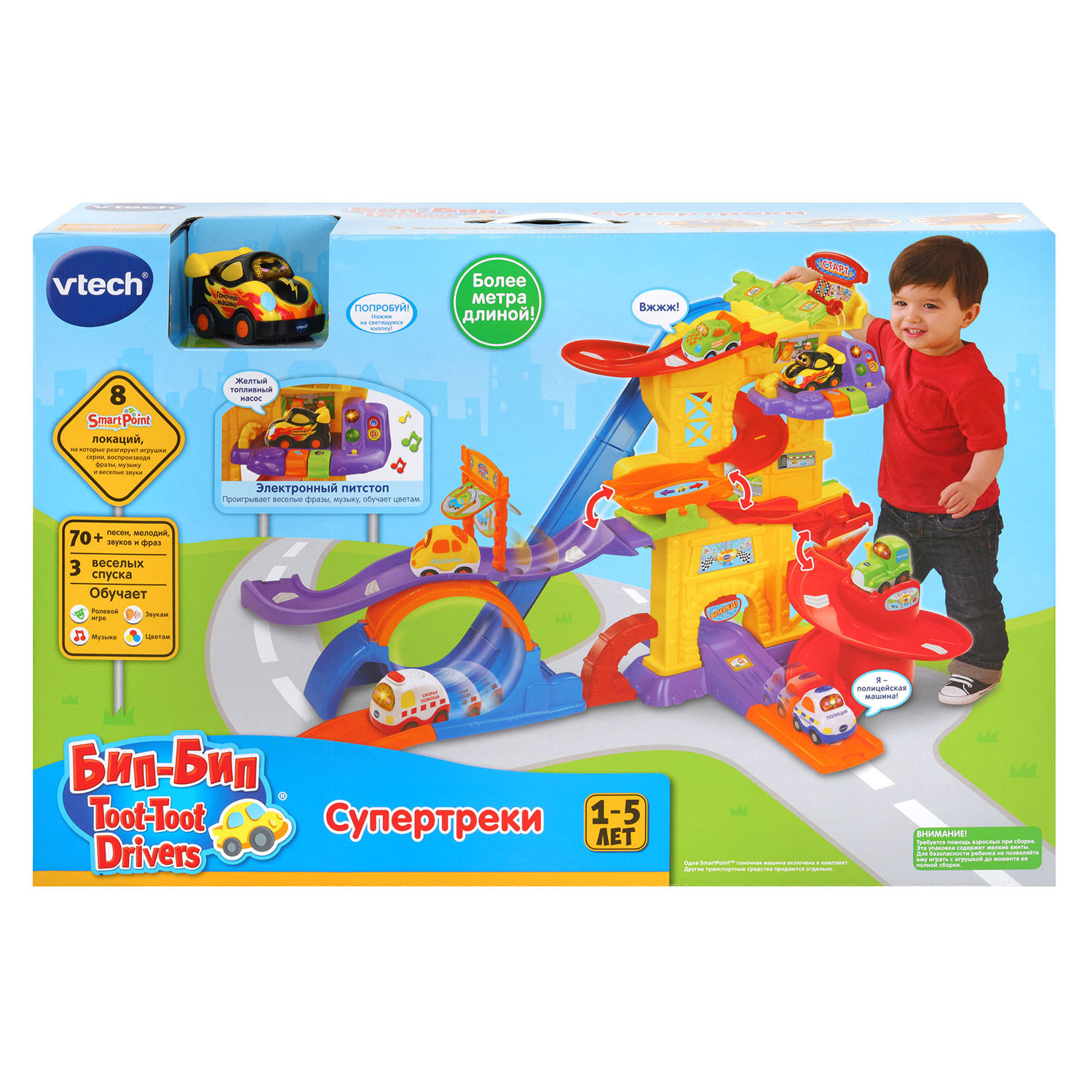 Игрушка Vtech Супертреки гоночные 80-156926 купить по цене 4299 ₽ в  интернет-магазине Детский мир