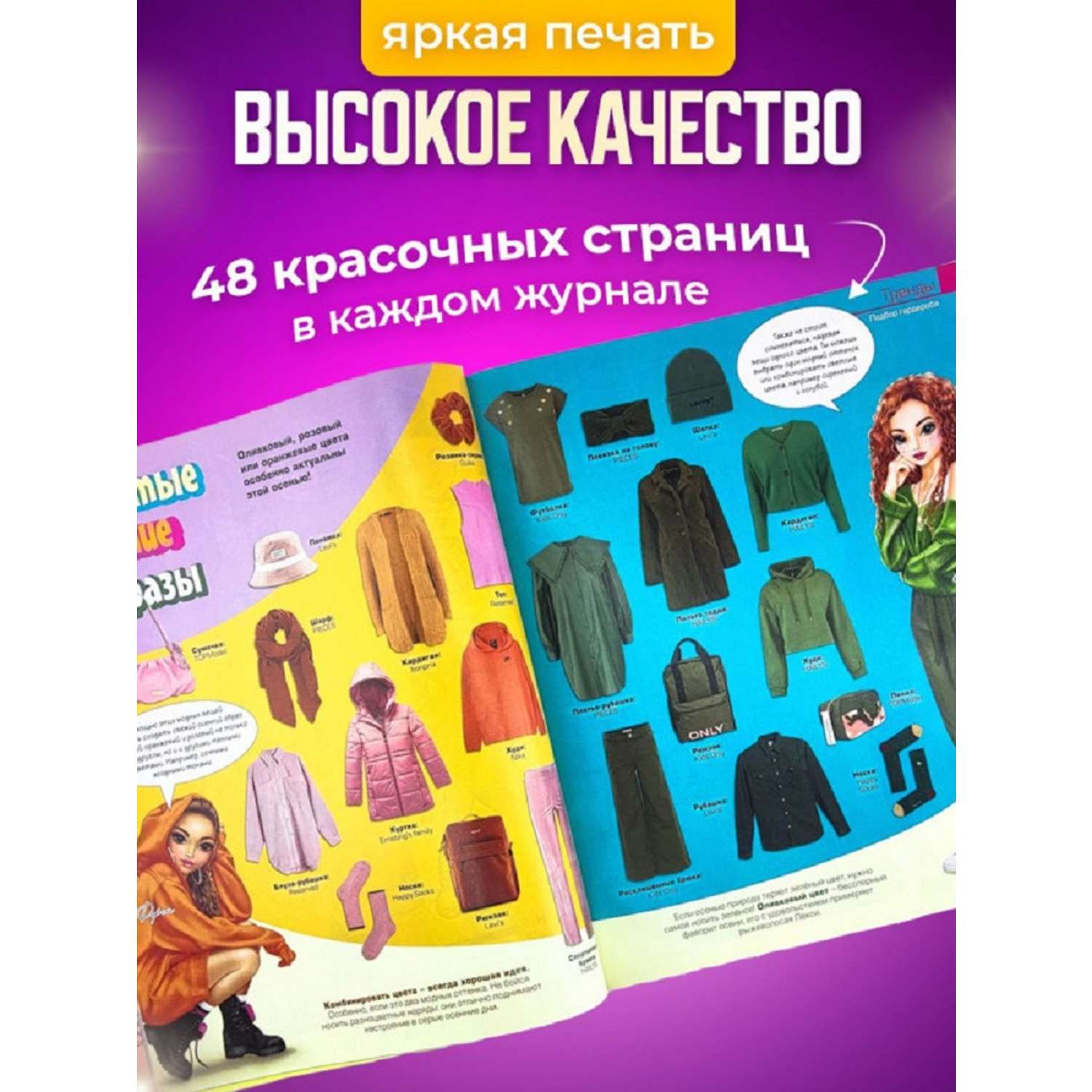 В Красноярске учитель придумала образовательные открытки к 23 февраля