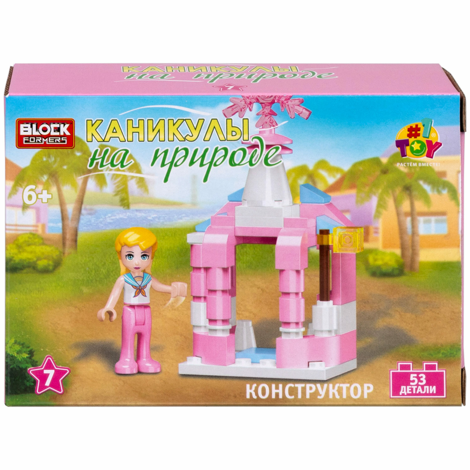 Игрушка-сюрприз 1TOY Blockformers Каникулы на природе 3D конструктор из миниблоков для девочек - фото 40