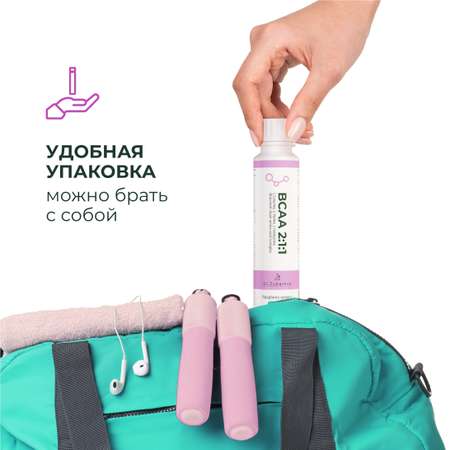 BCAA Dr. Zubareva 2:1:1 напиток со вкусом малины 100 мл