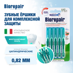 Одноразовые мягкие ершики Biorepair Scovolini Monouso in Gomma Regolari стандартные