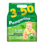 Влажные салфетки PAMPERINO Trio Детские 3х50шт