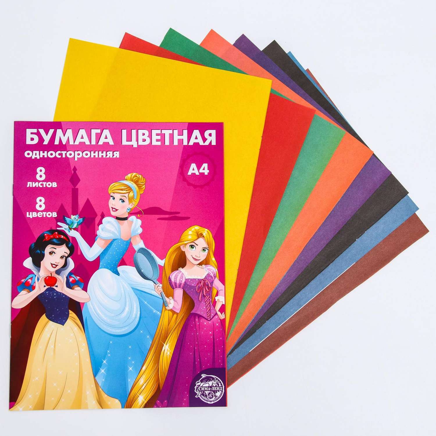 Бумага цветная Disney «Принцессы Дисней» односторонняя А4 8 листов - фото 2