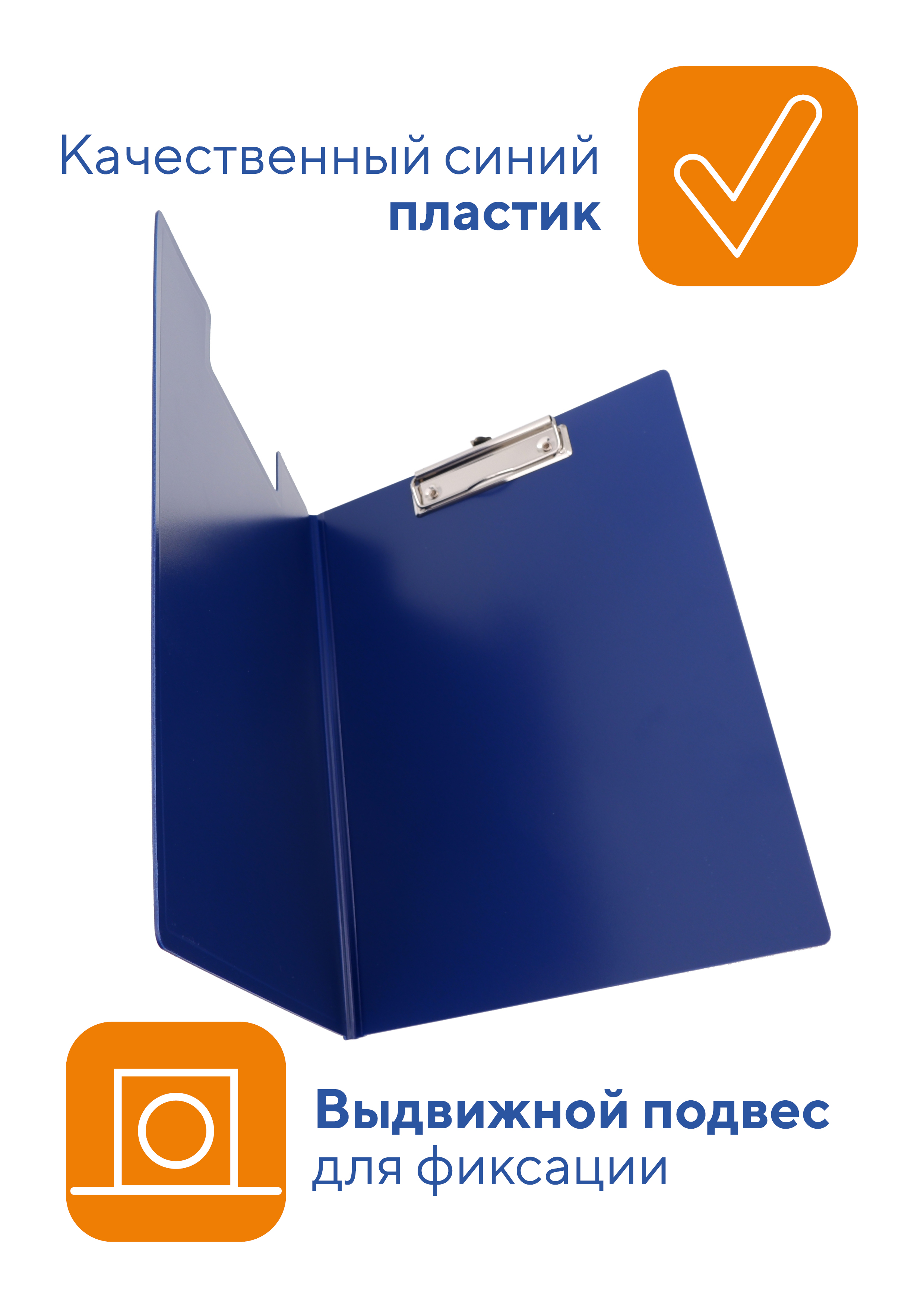 Папка планшет для бумаги WORKMATE А4 с зажимом пластик 12 мм синий металлик - фото 4