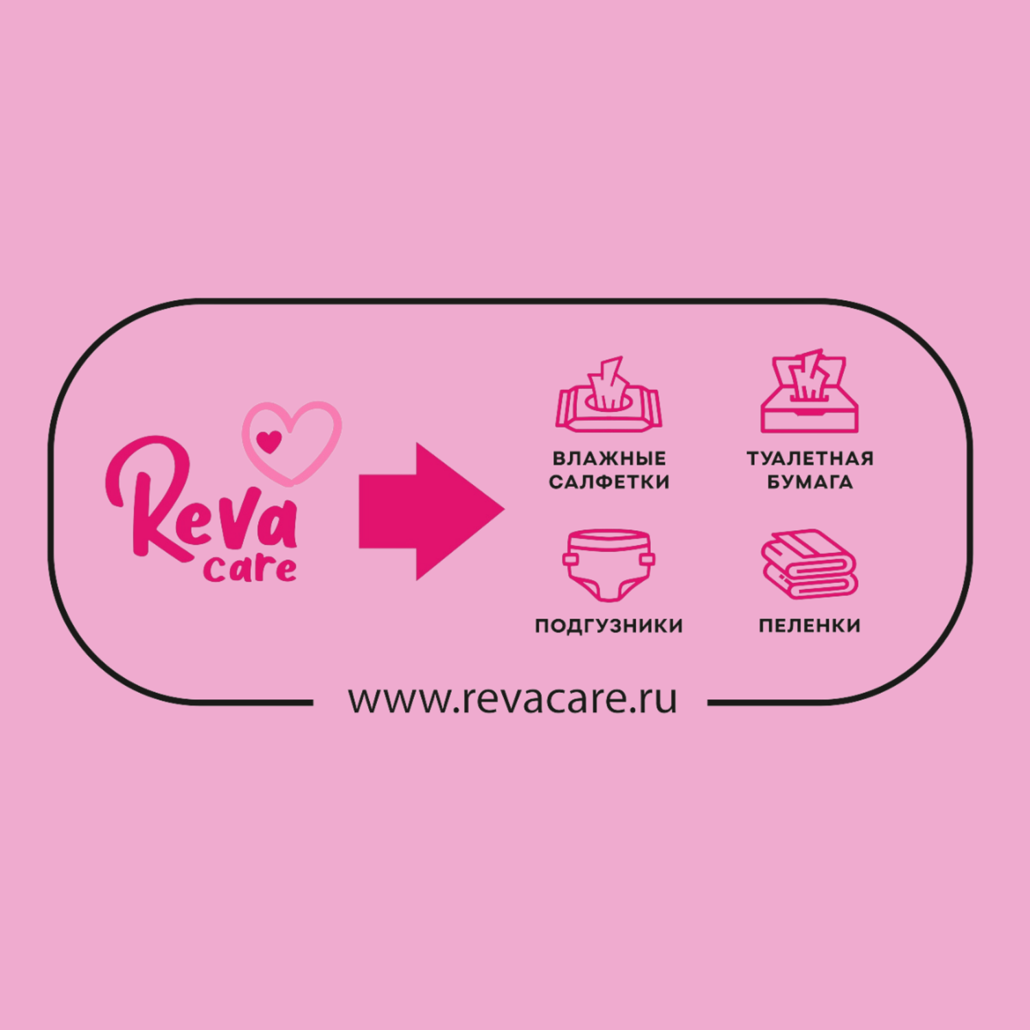 Влажные салфетки Reva Care антибактериальные с экстрактом алоэ 3 х 72 шт / 216 шт - фото 10