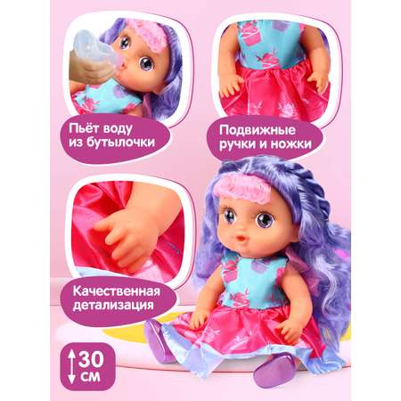 Кукла ДЖАМБО С розовыми волосами бутылочка фиолетовый горшок соска