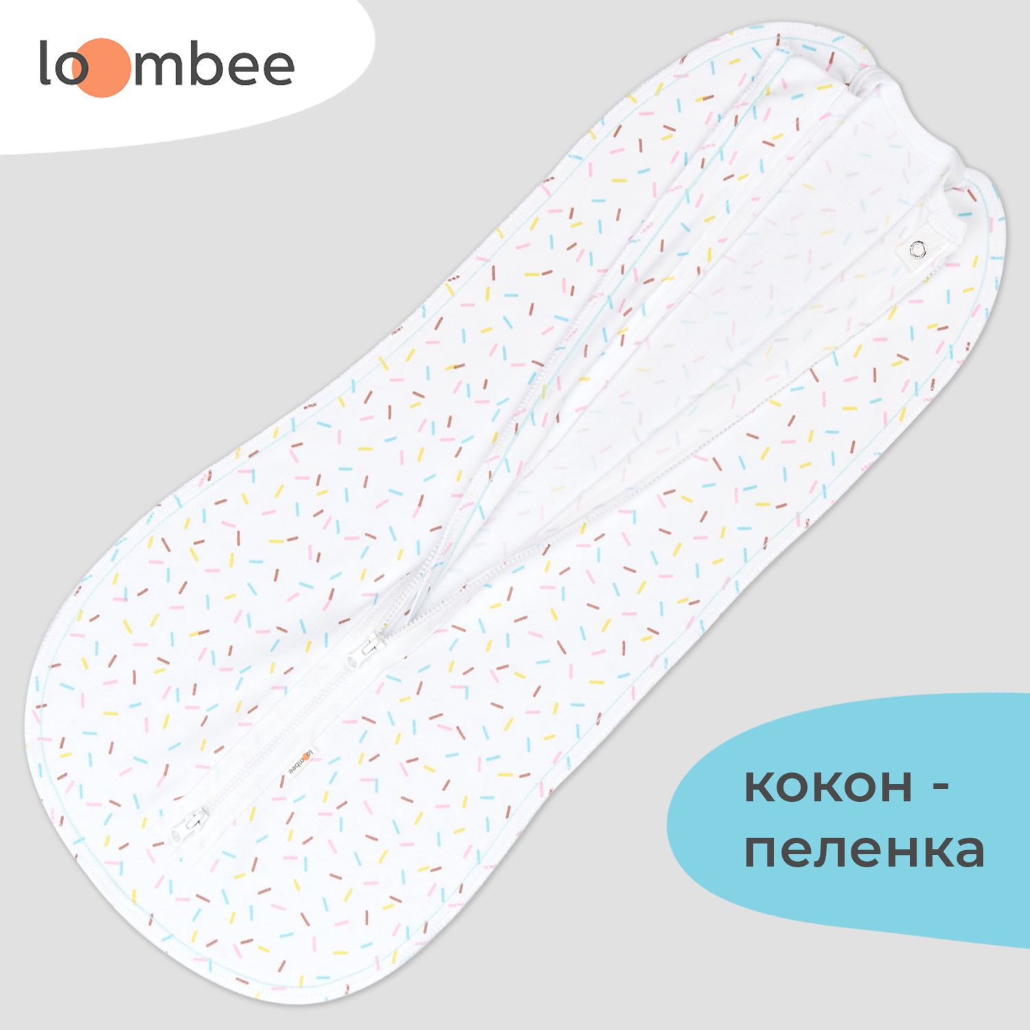 Пеленка-кокон loombee кокон S - фото 2