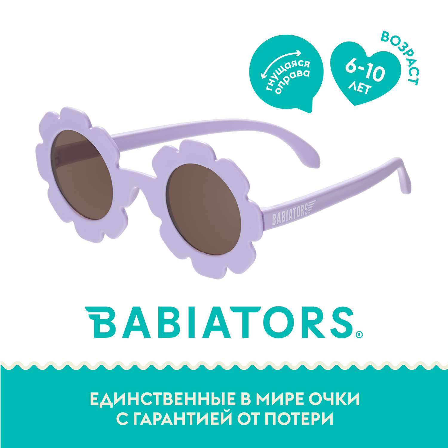 Солнцезащитные очки 6+ Babiators FWR-006 - фото 2