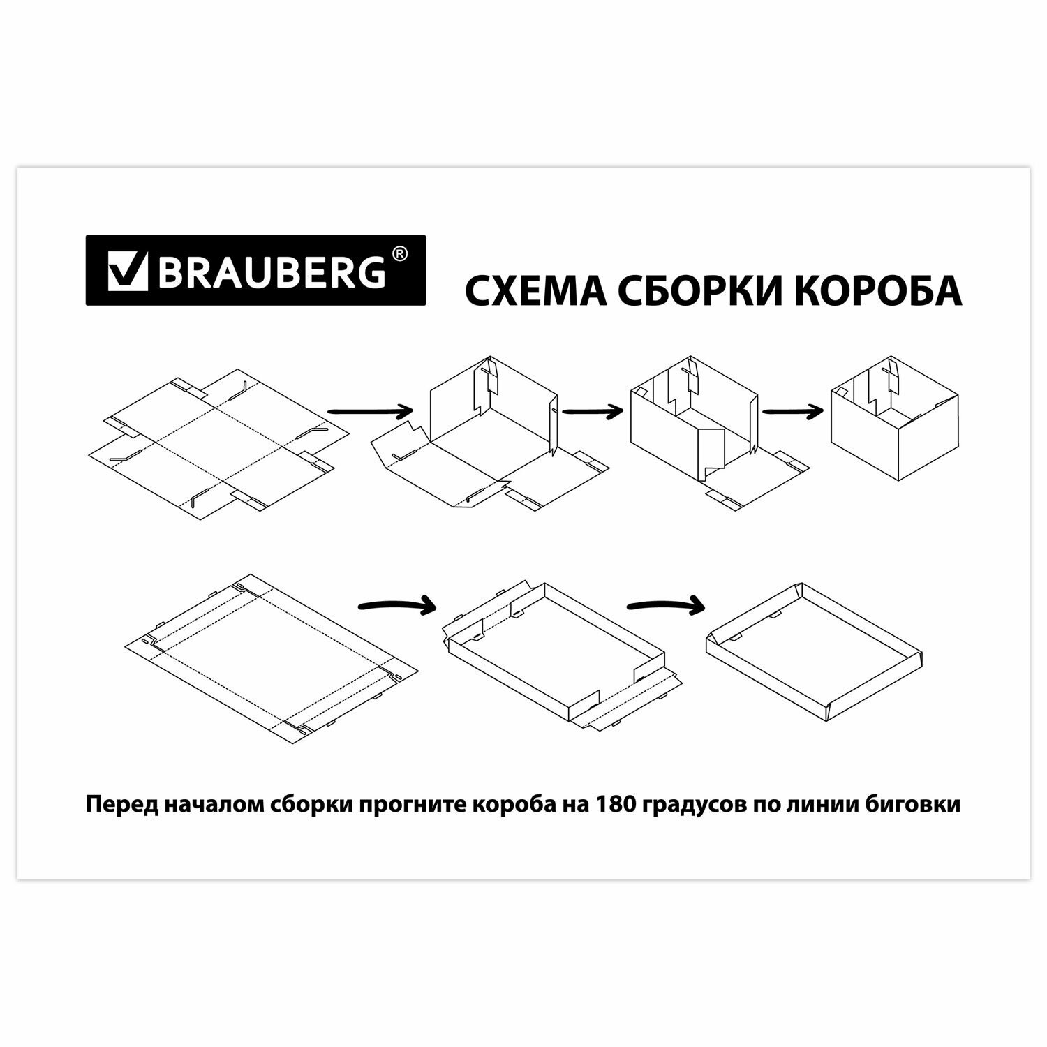 Коробки картонные Brauberg для хранения вещей с крышкой 4 штуки - фото 17