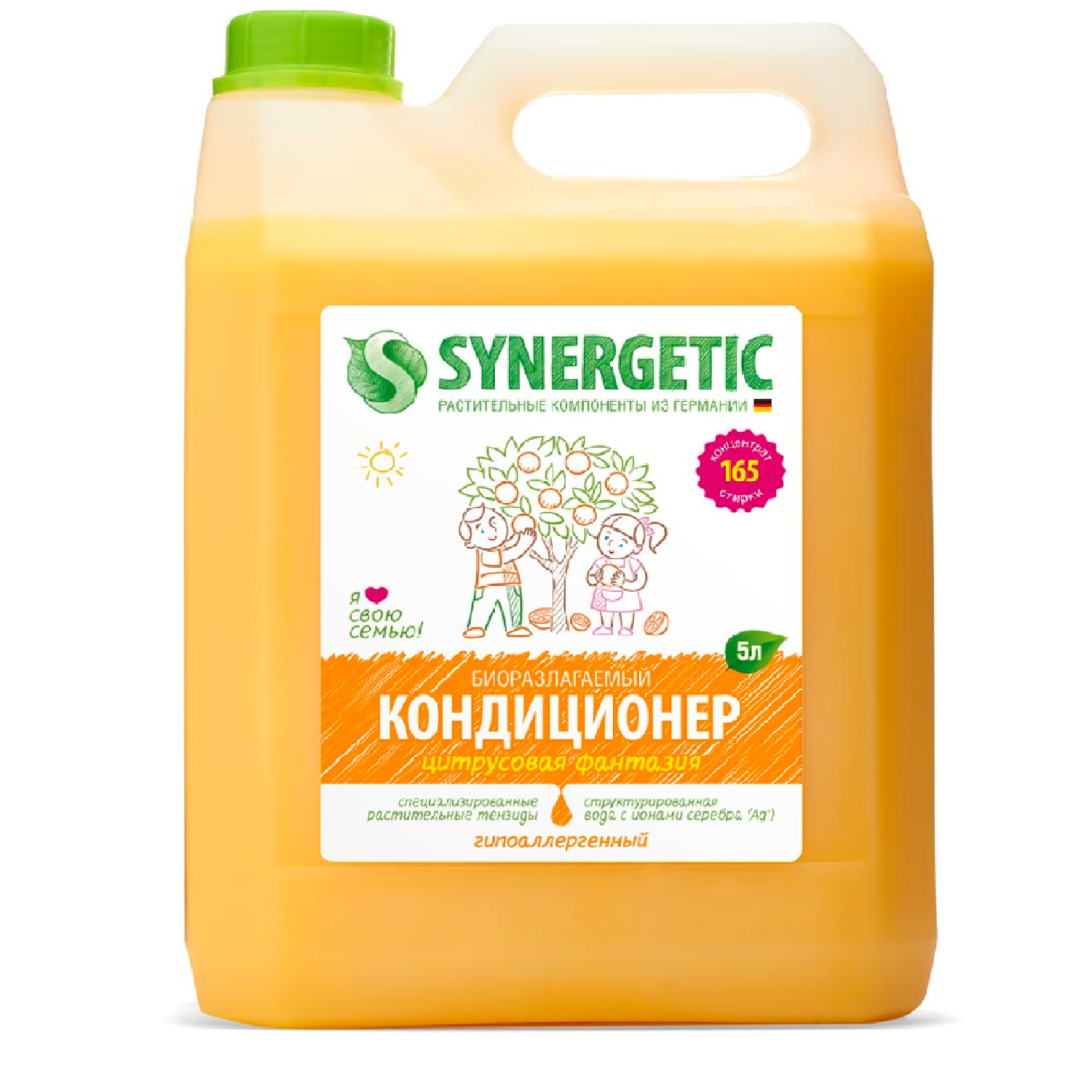 Кондиционер для белья SYNERGETIC Цитрусовая фантазия 5 л - фото 1