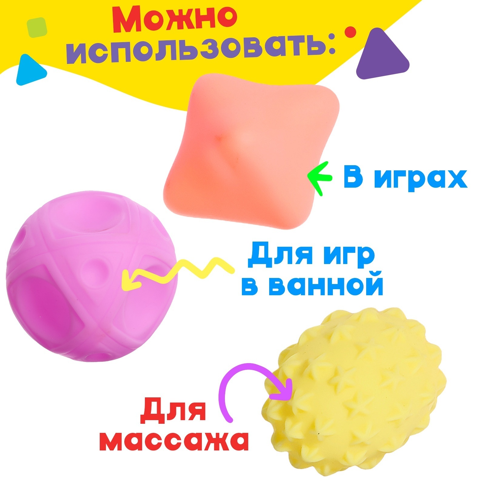 Набор игрушек для ванны Sima-Land «Фигурки» 6 предметов - фото 5