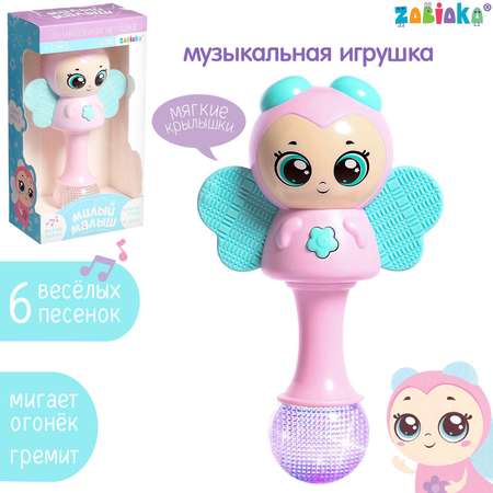 Музыкальная игрушка Zabiaka «Милый малыш» русская озвучка свет цвет розовый
