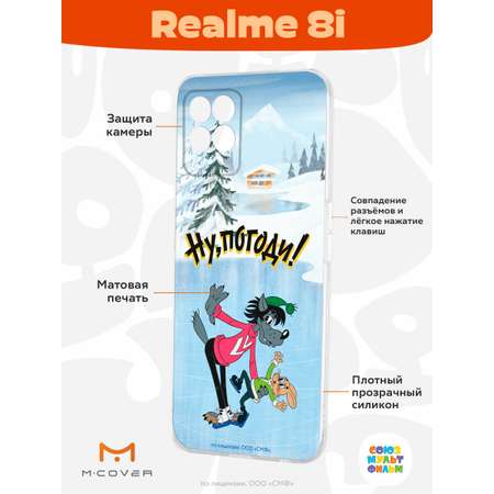 Силиконовый чехол Mcover для смартфона Realme 8i Союзмультфильм Танцы на льду