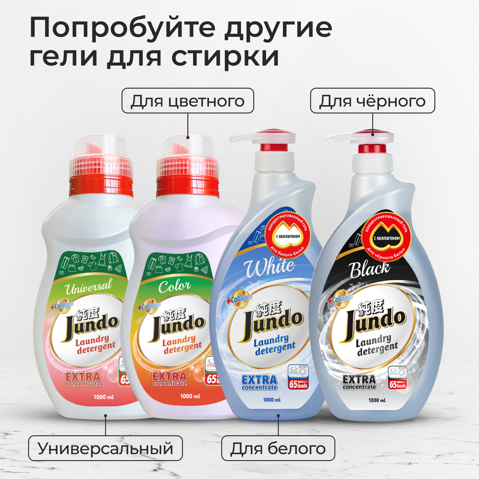 Гель для стирки белья Jundo Color 1 л 65 стирок концентрированный автомат - фото 8