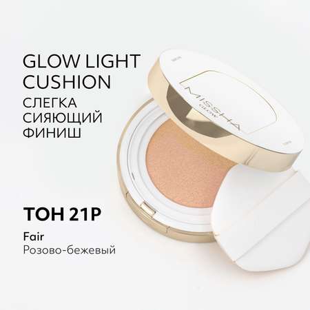 Тональный кушон MISSHA С коллагеном тон 21P Fair 13 г