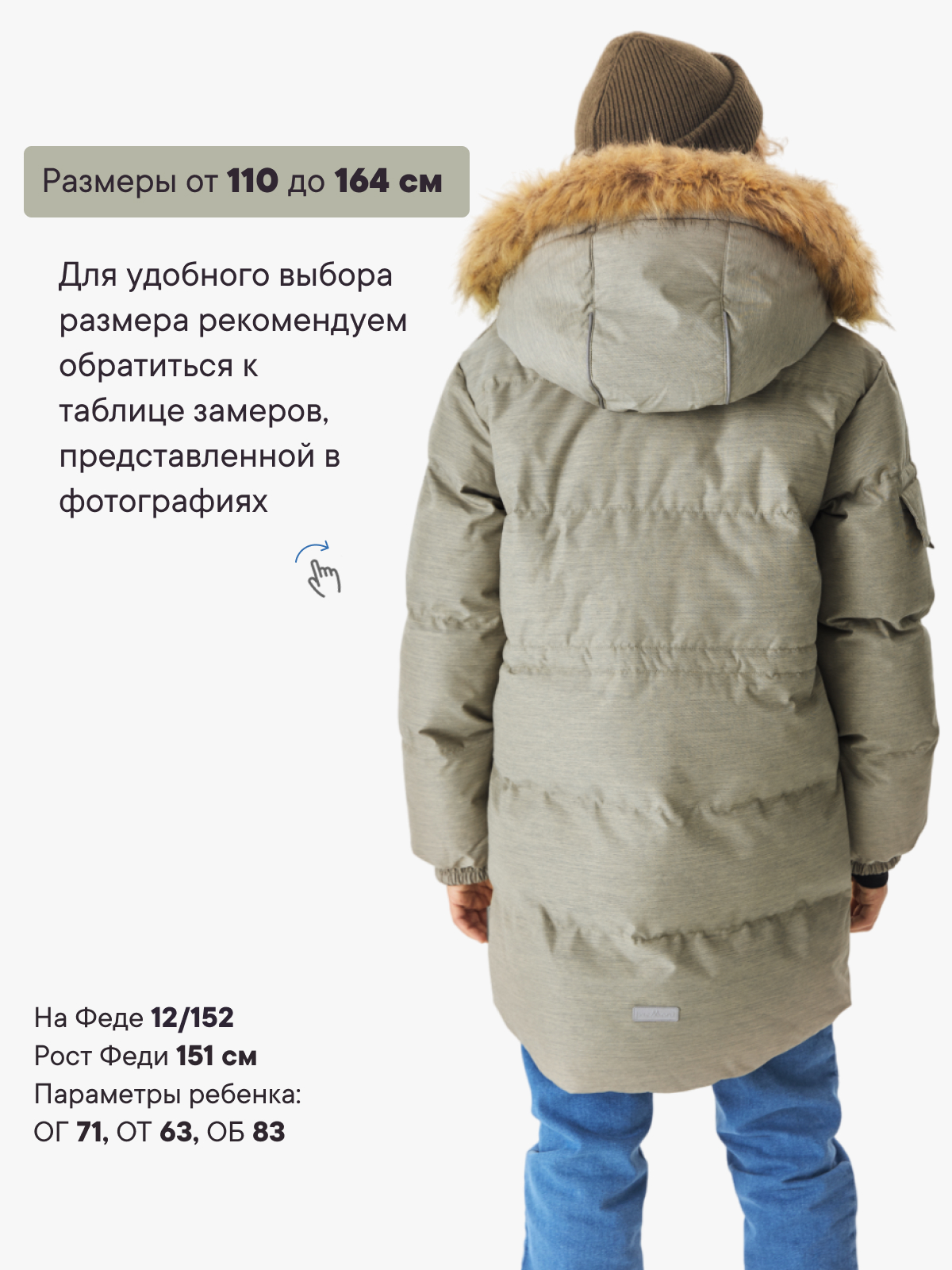 Куртка Premont WP72490BEIGE - фото 4