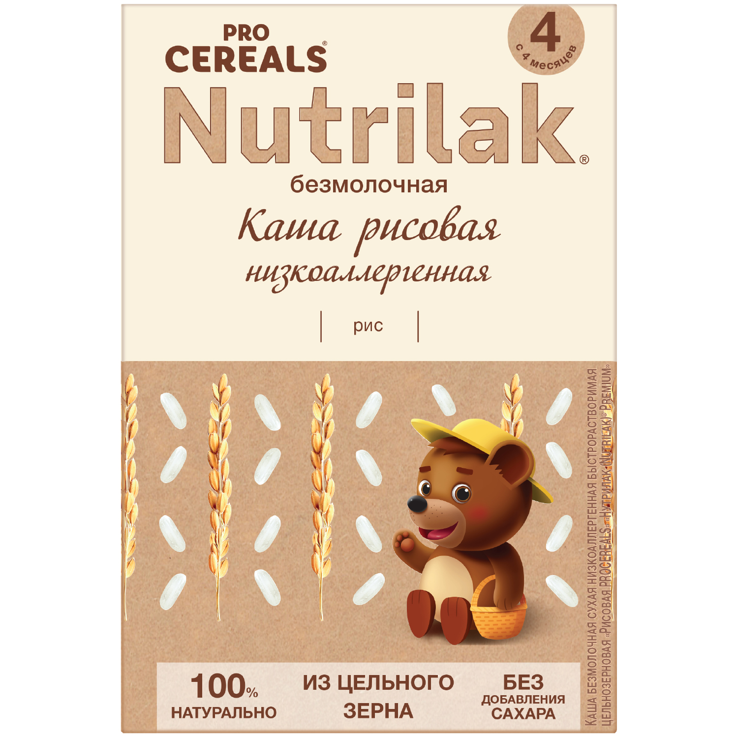 Каша безмолочная Nutrilak Premium Procereals рисовая 200г с 4месяцев