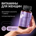 Витамины и минералы 4fresh Прентальный комплекс 120 шт