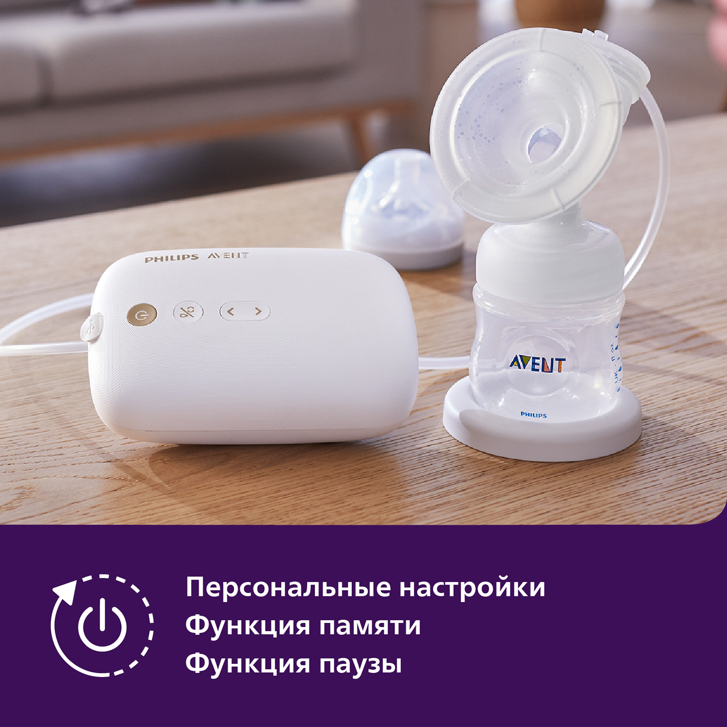 Молокоотсос Philips Avent Premium Plus электронный SCF392/11 - фото 10