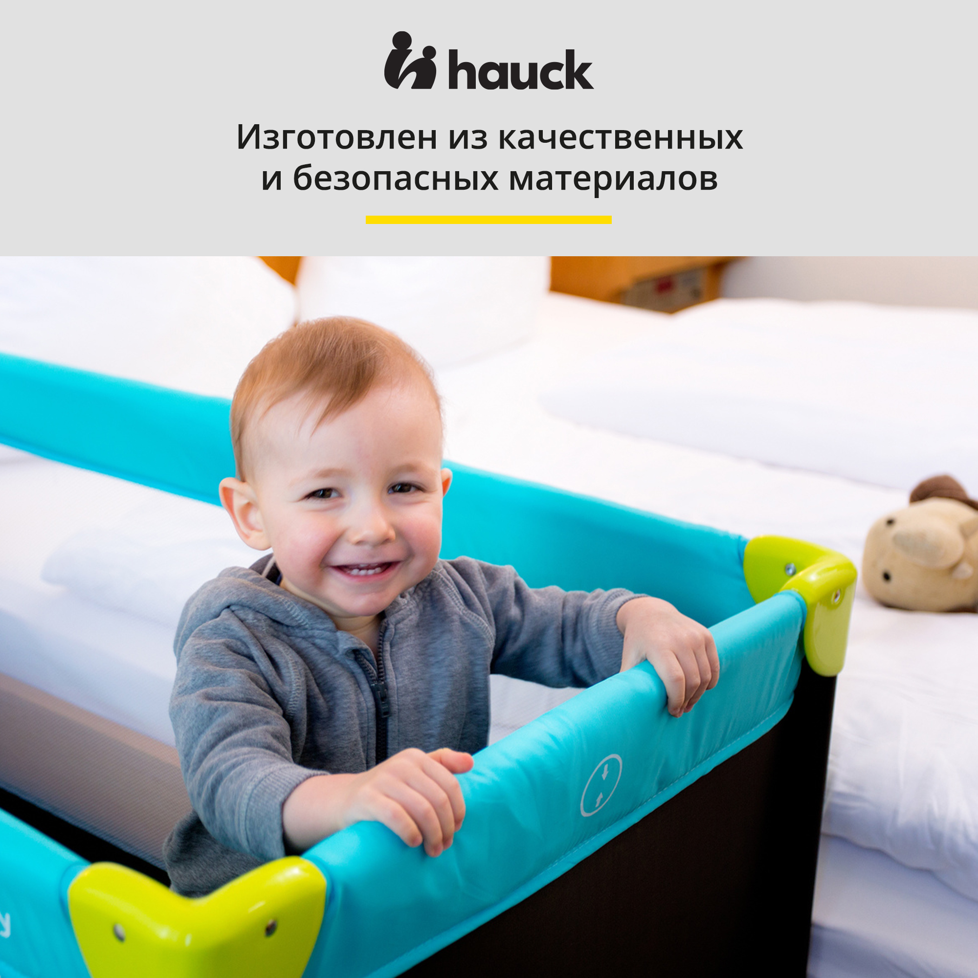 Манеж Hauck Dreamn Play water blue 60448-9 - фото 10