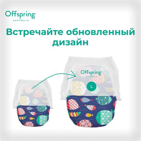 Трусики Offspring 36 шт. L 9-14 кг