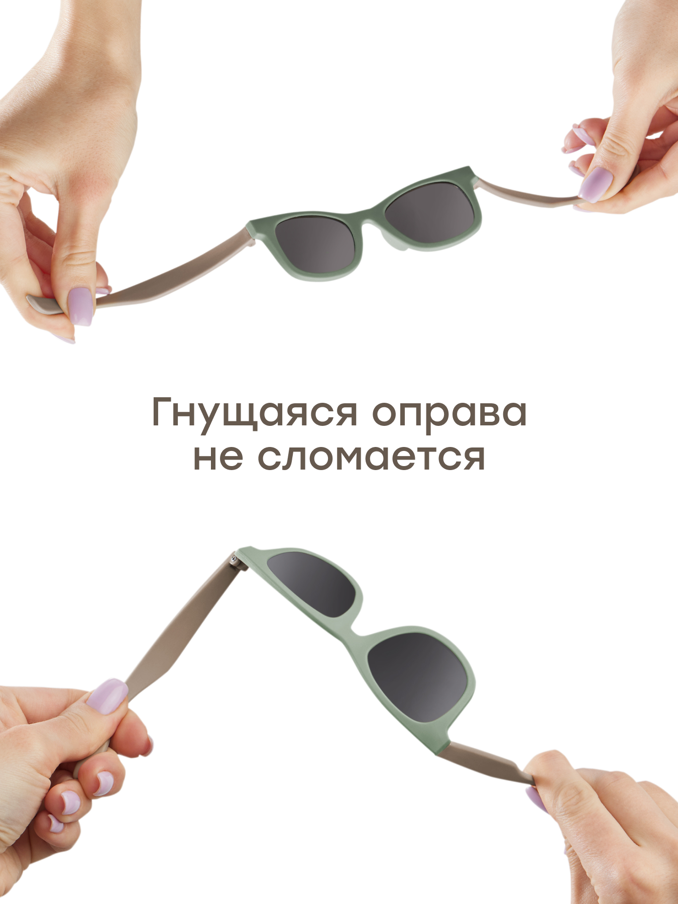 Очки солнцезащитные Happy Baby 50548_green/beige - фото 3