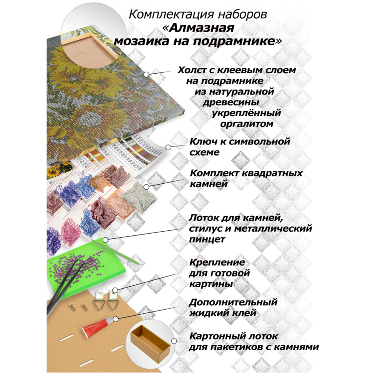 Алмазная мозаика Белоснежка «Старый бренди» . Мозаика 30 х 40 см - фото 2