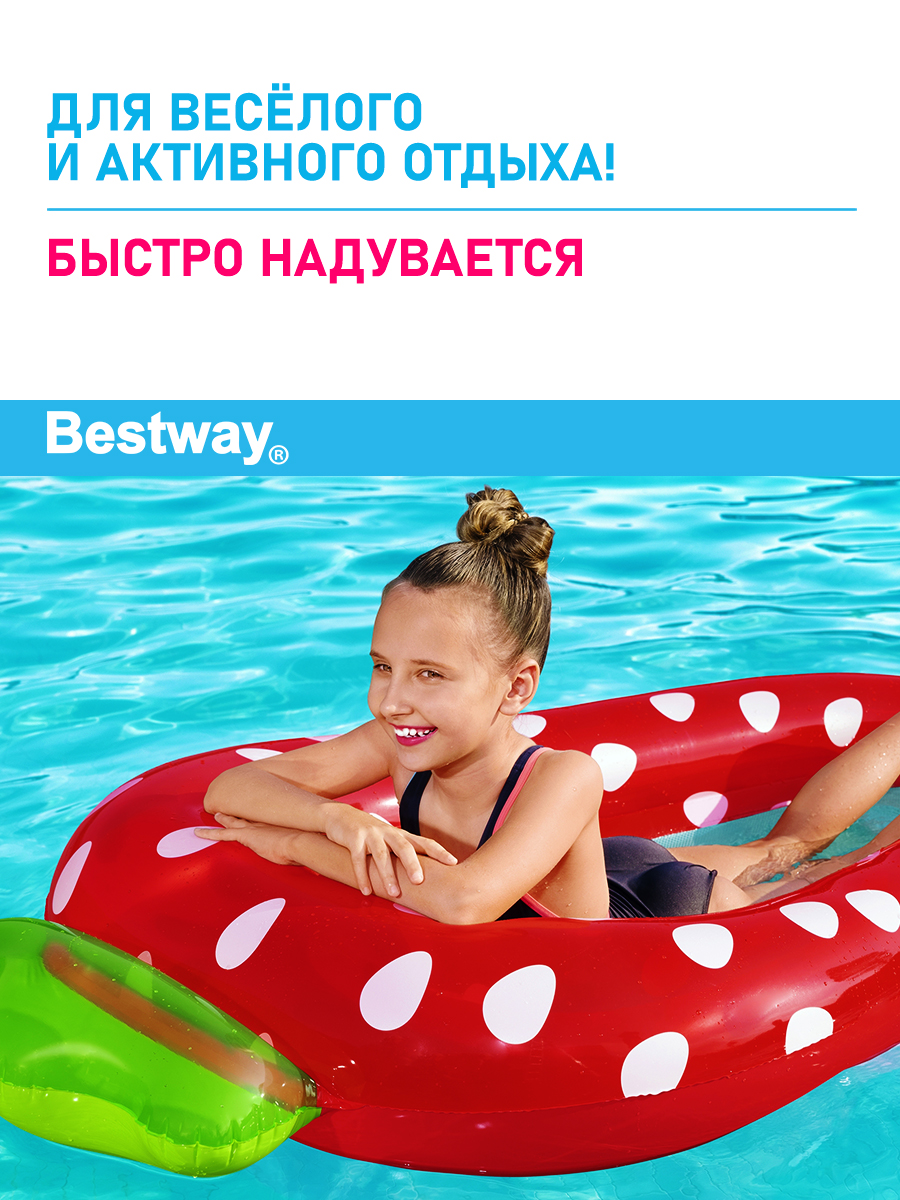 Надувной плотик Bestway Фрукты Клубника - фото 2