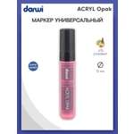 Маркер Darwi акриловый ACRYL Opak DA0220015 15 мм 475 розовый