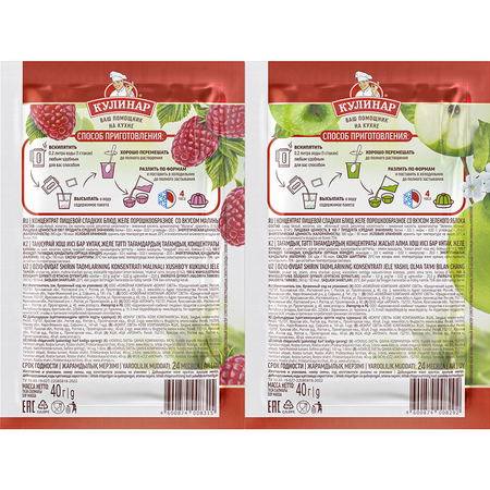 Желе фруктовое Кулинар в пакетиках Ассорти 6 вкусов по 40 г