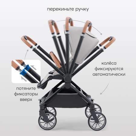 Коляска 2в1 Happy Baby Celine PRO