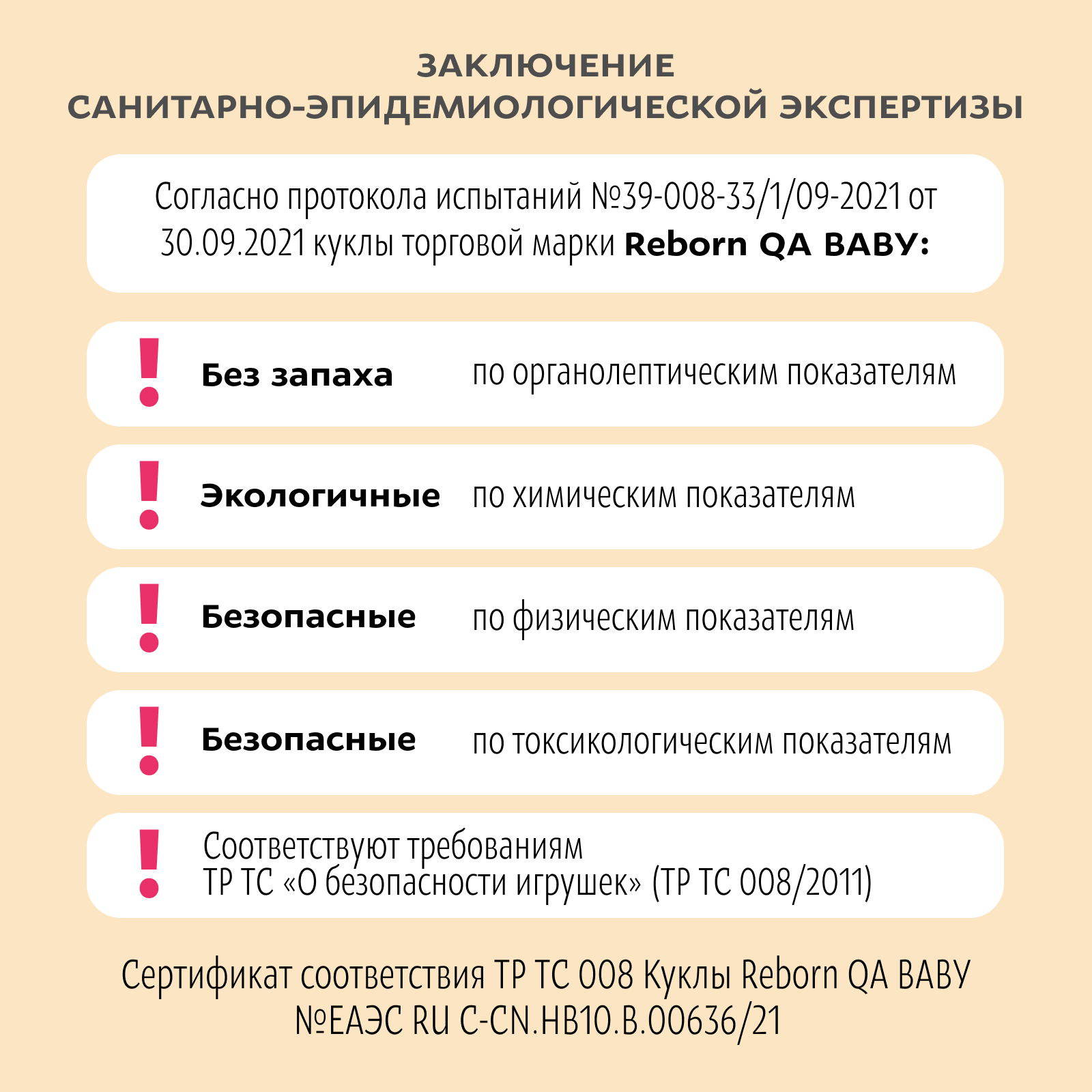 Кукла пупс QA BABY 45003 - фото 17