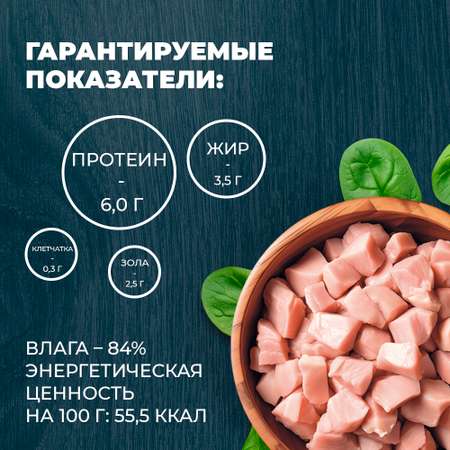 Корм для кошек и котов Родные корма стерилизованных и кастрированных По-елецки с индейкой кусочки в соусе 85г
