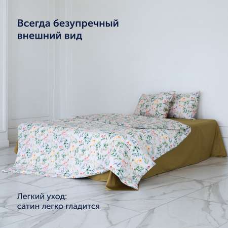 Простыня buyson BuyFlora 220x240 см хлопок сатин Melody