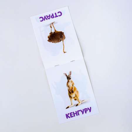 Карточки Лесная мастерская Домана с пазлами «Зоопарк»