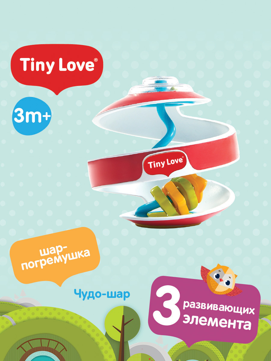 Развивающая игрушка Tiny Love Чудо-шар красный - фото 1