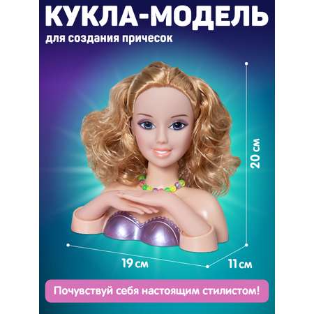 Игрушка AMORE BELLO торс для причесок